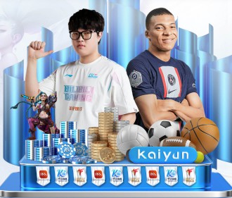 运动风尚 生活美学
